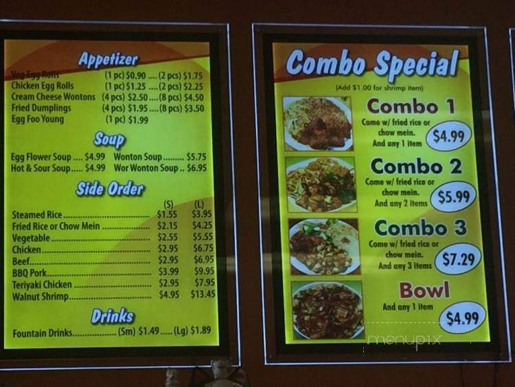 No1 Chinese Food - Costa Mesa, CA menu_pic