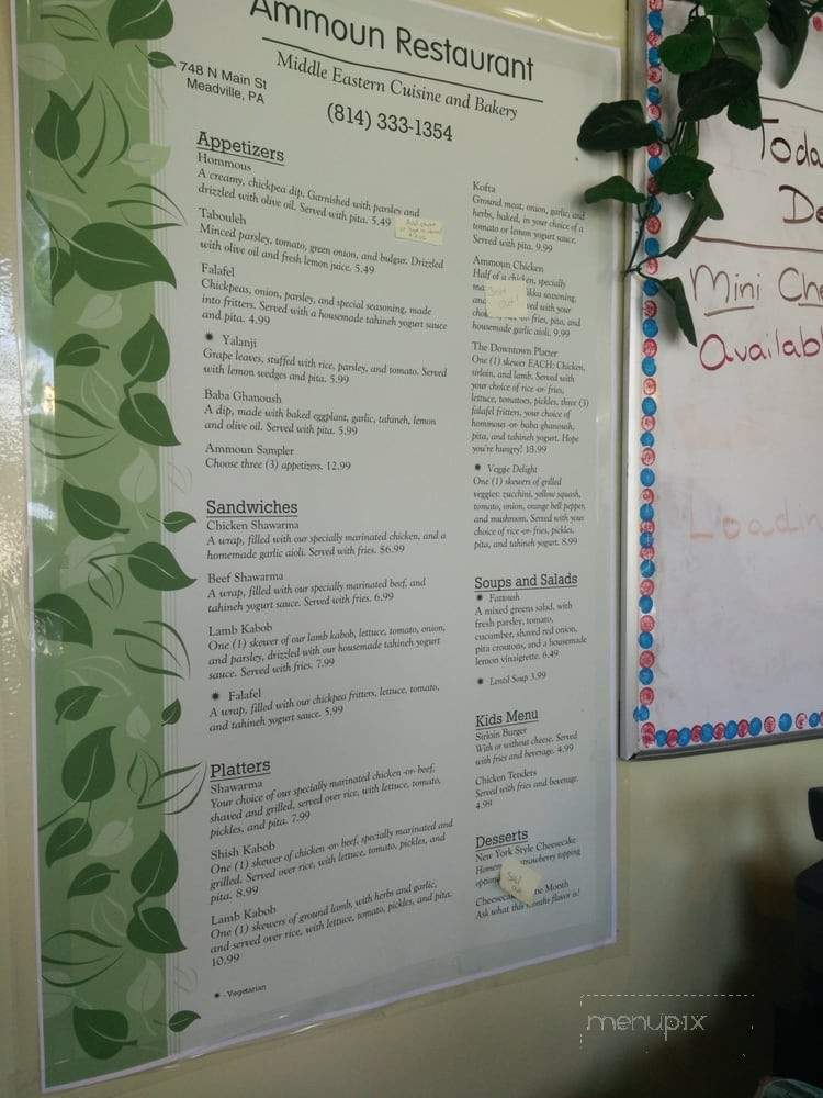 Ammoun Restaurant - Meadville, PA menu_pic