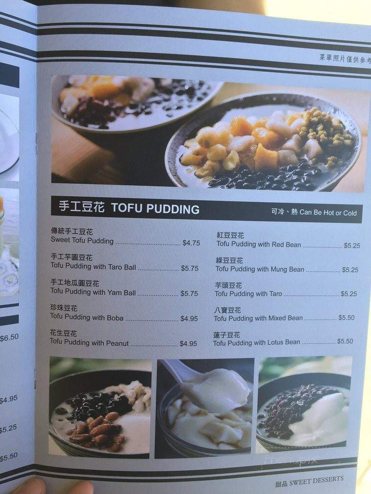 HardWok Cafe - Bellevue, WA menu_pic