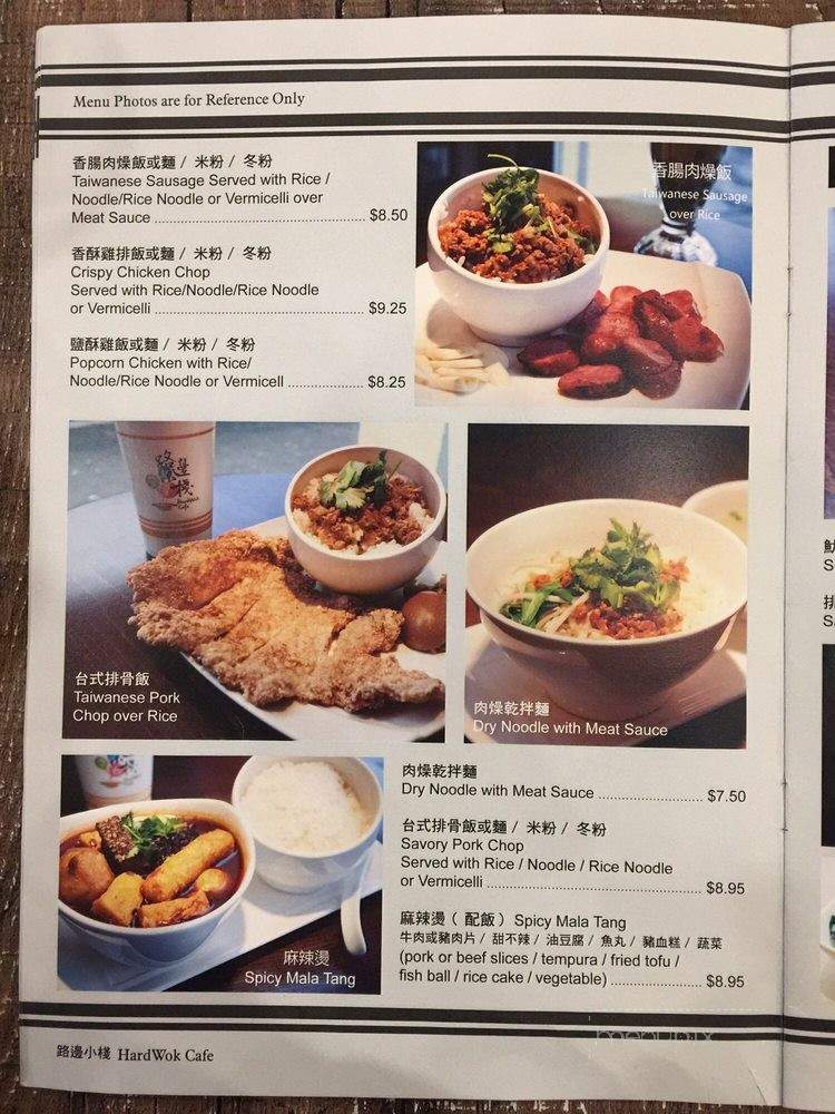HardWok Cafe - Bellevue, WA menu_pic
