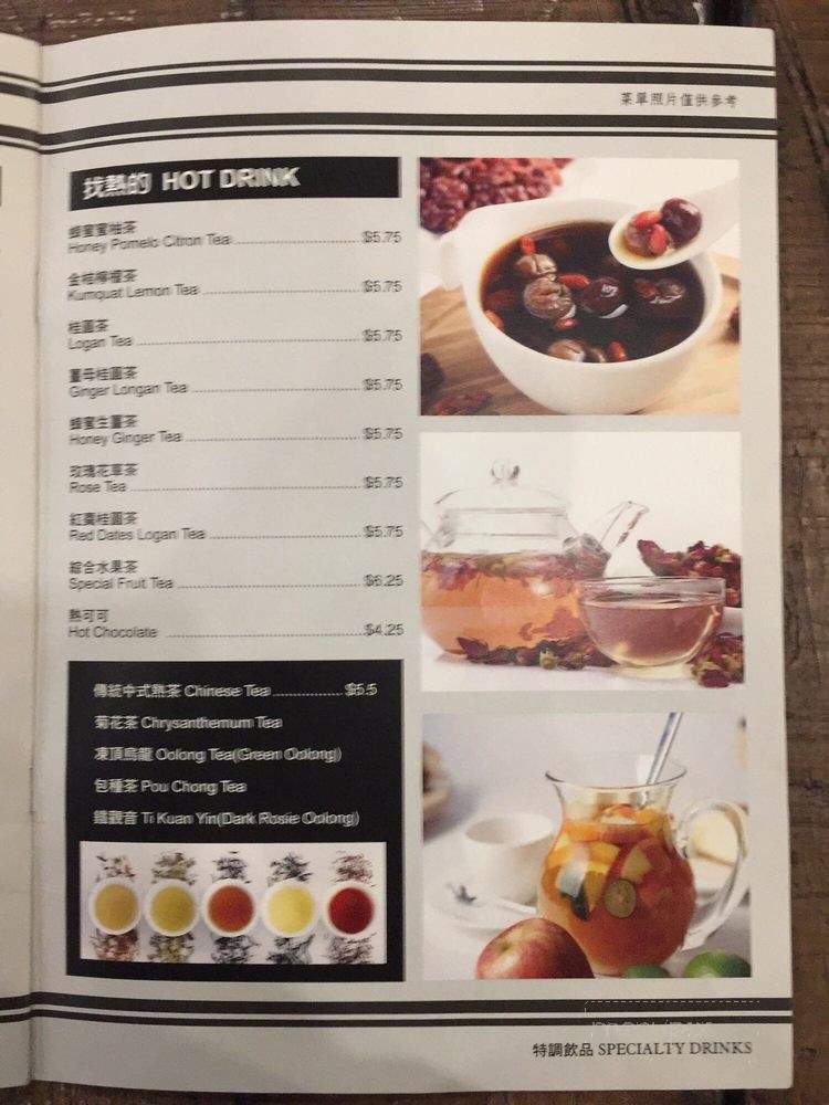 HardWok Cafe - Bellevue, WA menu_pic