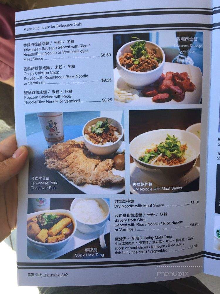 HardWok Cafe - Bellevue, WA menu_pic