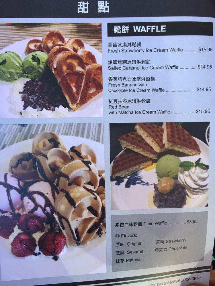 HardWok Cafe - Bellevue, WA menu_pic