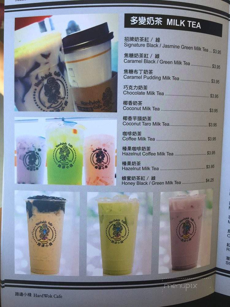 HardWok Cafe - Bellevue, WA menu_pic