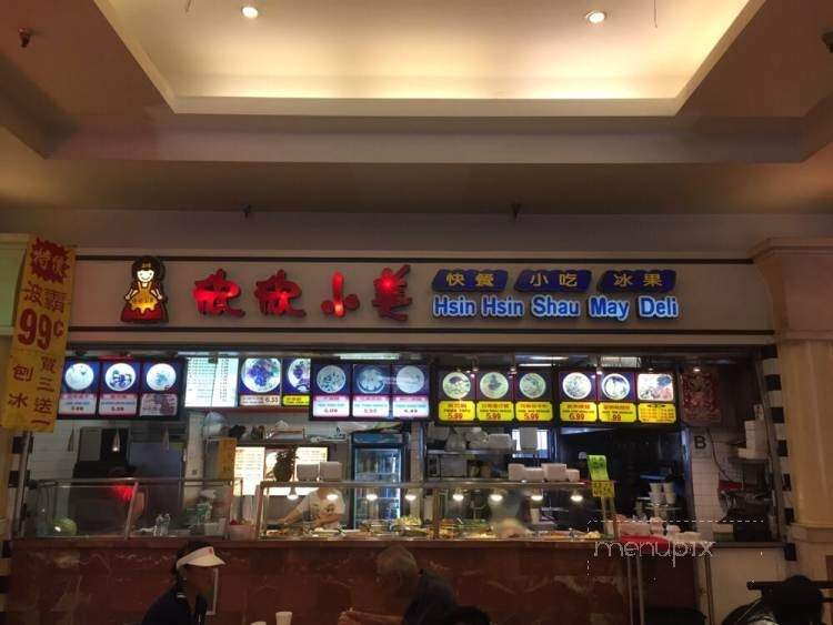 Hsin Hsin Shau May Deli - Arcadia, CA menu_pic