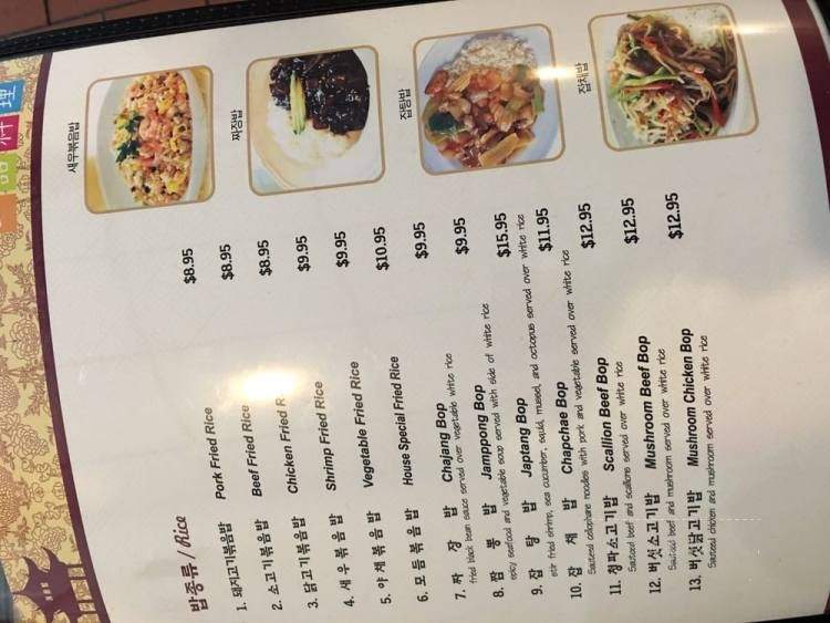 New Yet Go Euhl - Philadelphia, PA menu_pic