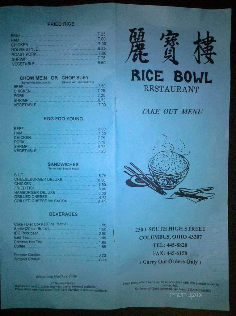 Online Menu Of Rice Bowl Wooster Oh