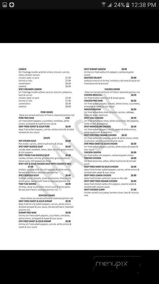 Thai Sky - Friona, TX menu_pic