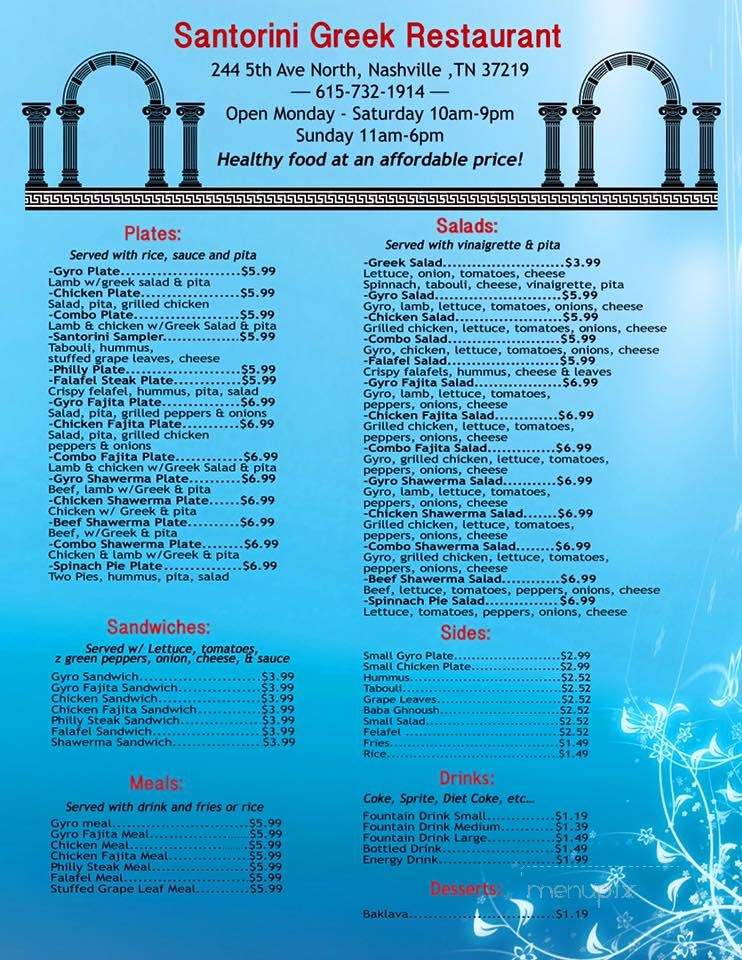 santorini Greek restaurant - Nashville, TN menu_pic