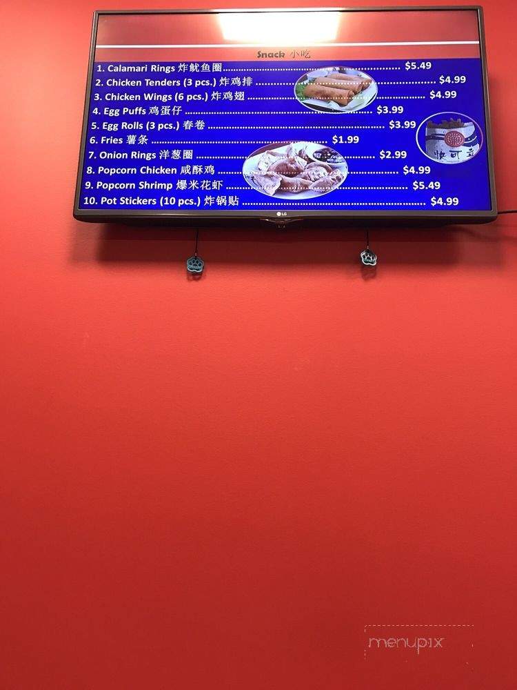 Quickly Bubble Tea - Charlotte, NC menu_pic