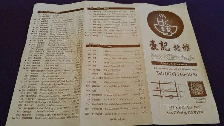 Ho Kee Cafe - San Gabriel, CA menu_pic