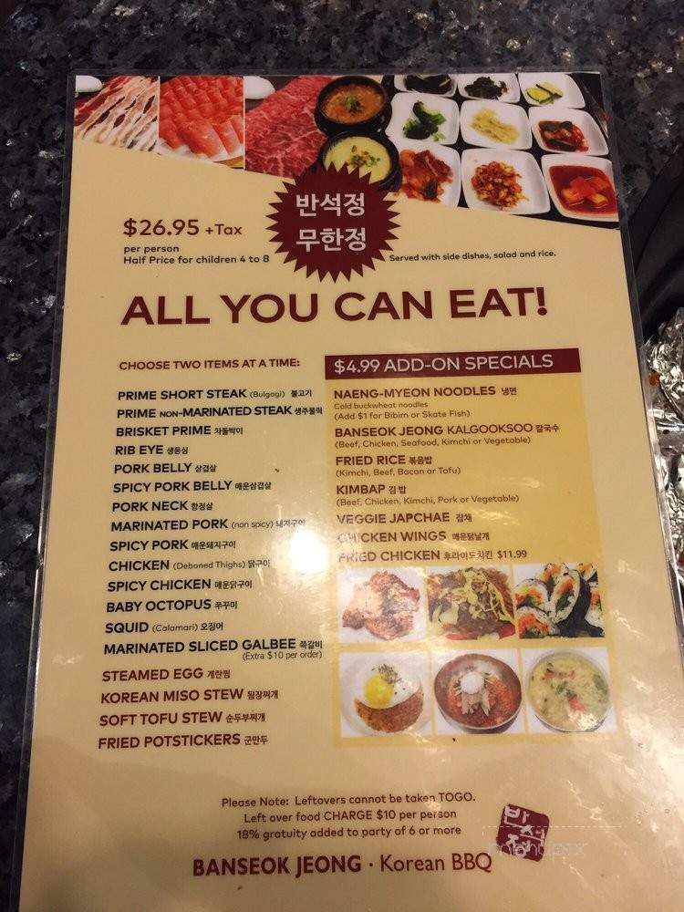 Banseok Jeong Korean BBQ - Dublin, CA menu_pic