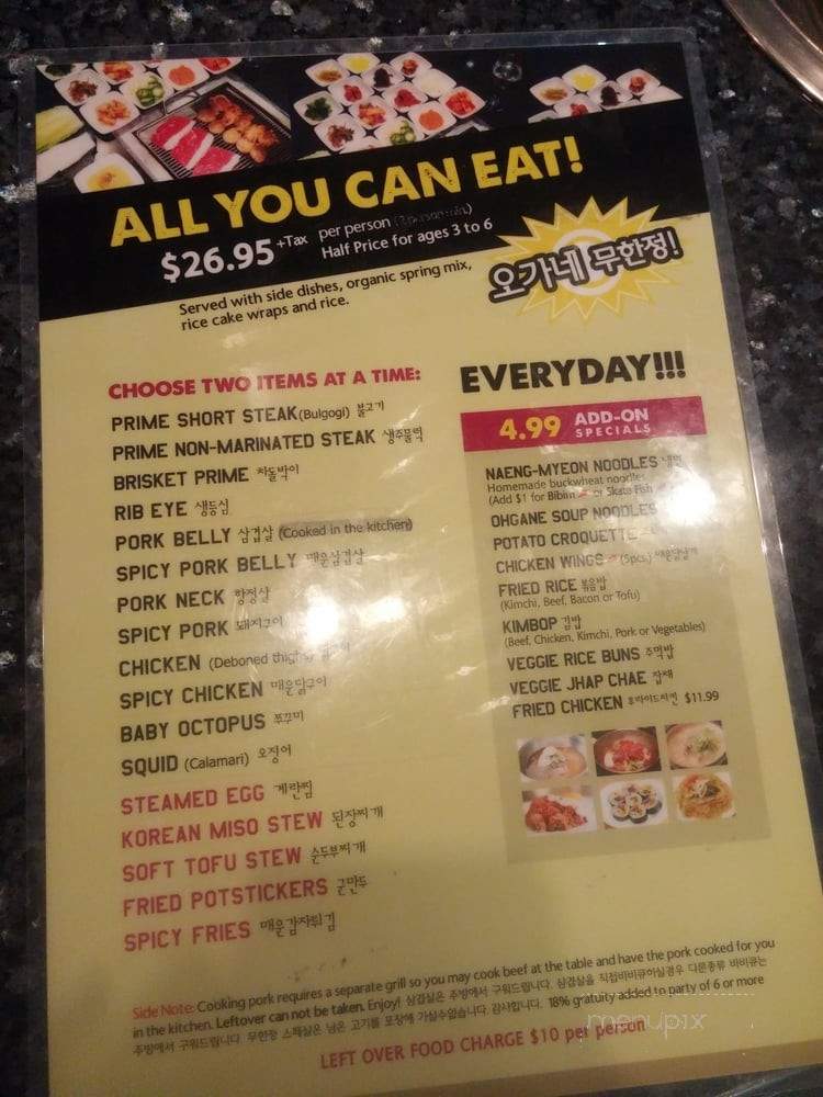 Banseok Jeong Korean BBQ - Dublin, CA menu_pic