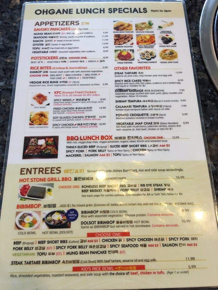 Banseok Jeong Korean BBQ - Dublin, CA menu_pic