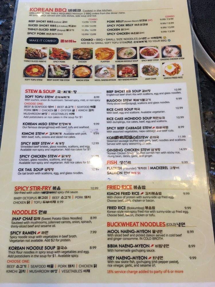 Banseok Jeong Korean BBQ - Dublin, CA menu_pic