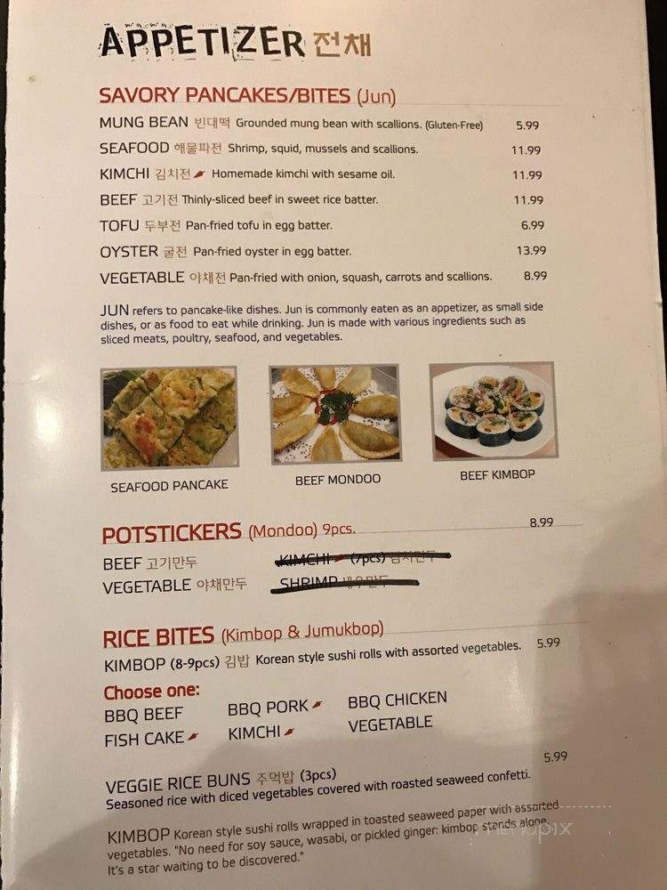 Banseok Jeong Korean BBQ - Dublin, CA menu_pic