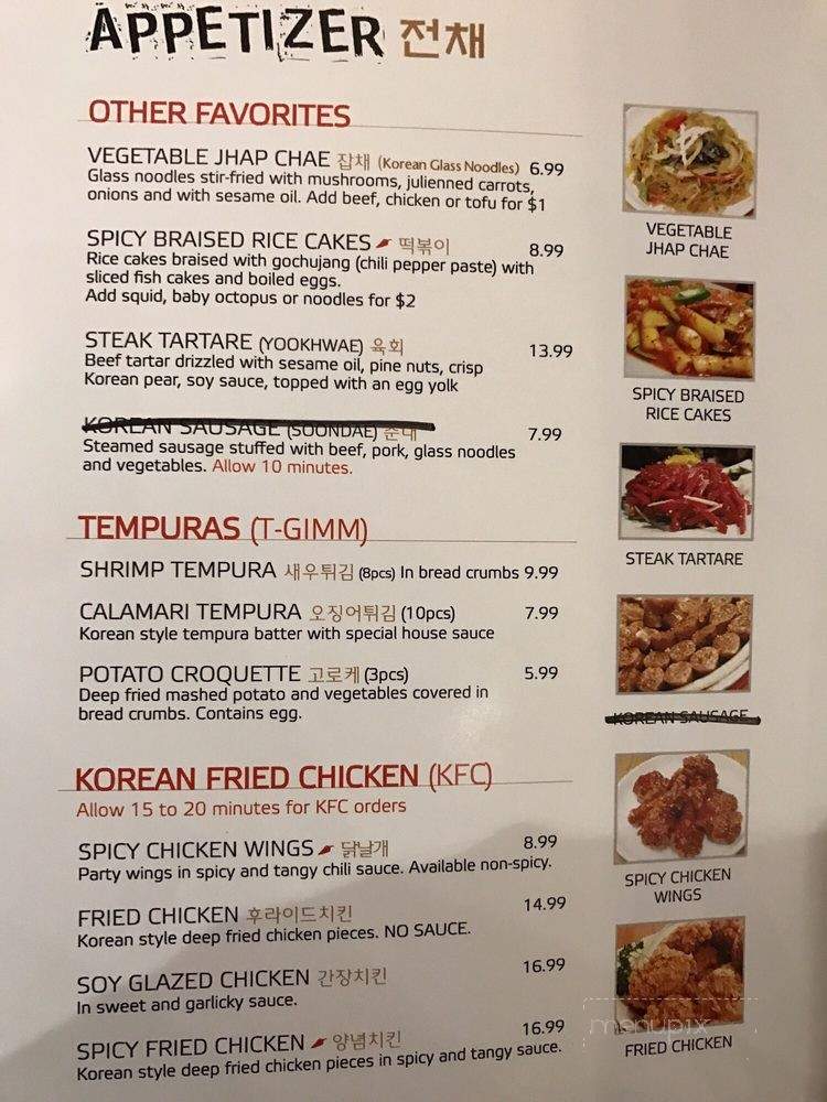 Banseok Jeong Korean BBQ - Dublin, CA menu_pic