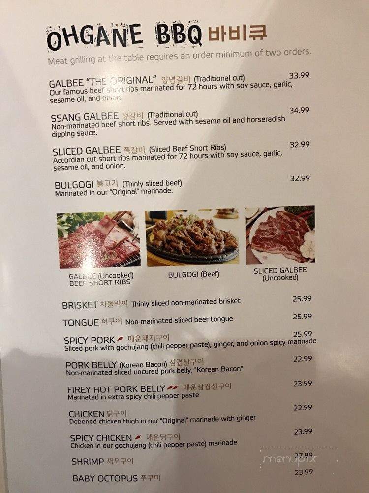 Banseok Jeong Korean BBQ - Dublin, CA menu_pic