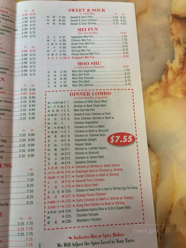 Hong Kong - Gonzales, LA menu_pic