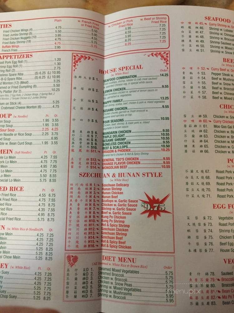 Hong Kong - Gonzales, LA menu_pic