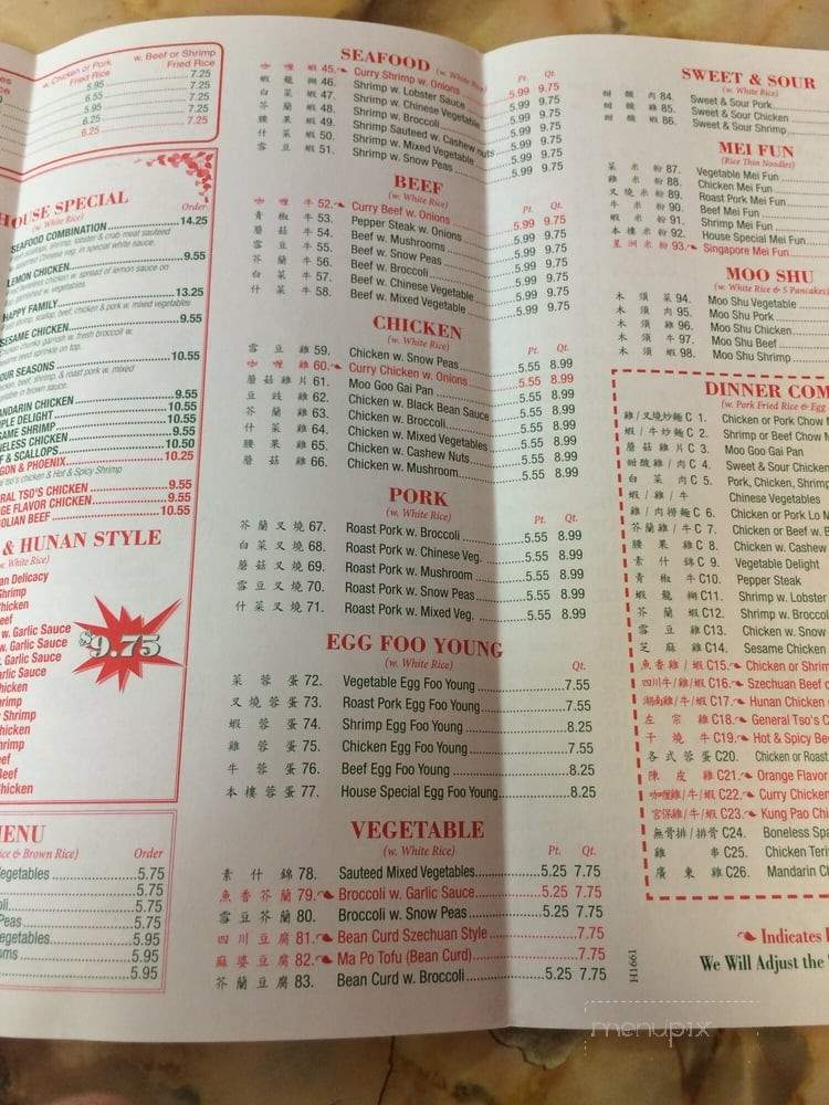 Hong Kong - Gonzales, LA menu_pic