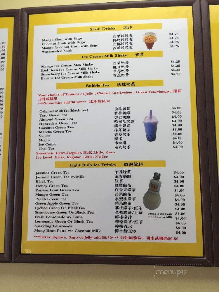 /28479673/Mango-Hut-Sugar-Land-TX - Sugar Land, TX