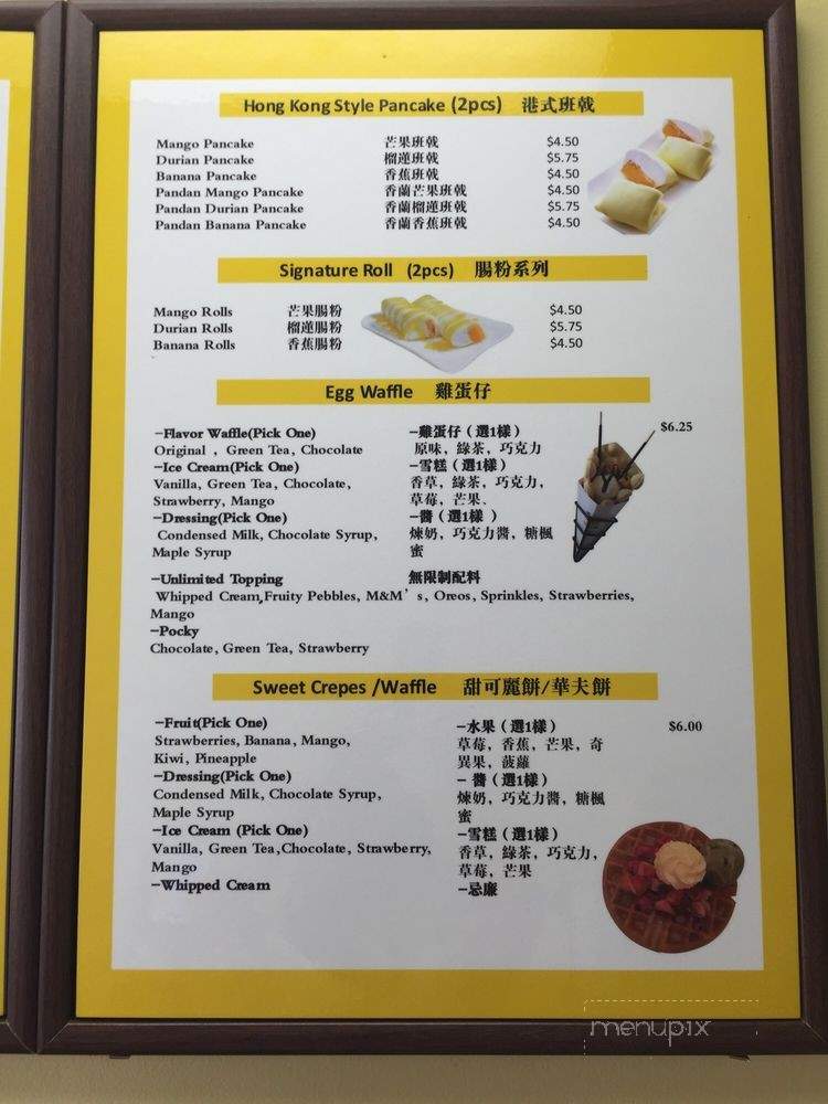 /28479673/Mango-Hut-Sugar-Land-TX - Sugar Land, TX