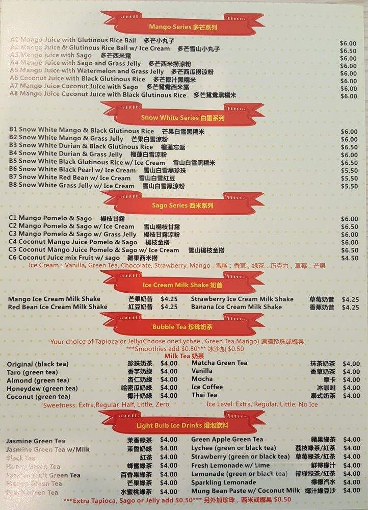 /28479673/Mango-Hut-Sugar-Land-TX - Sugar Land, TX
