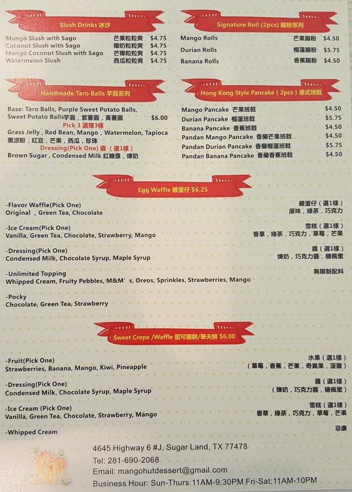 /28479673/Mango-Hut-Sugar-Land-TX - Sugar Land, TX