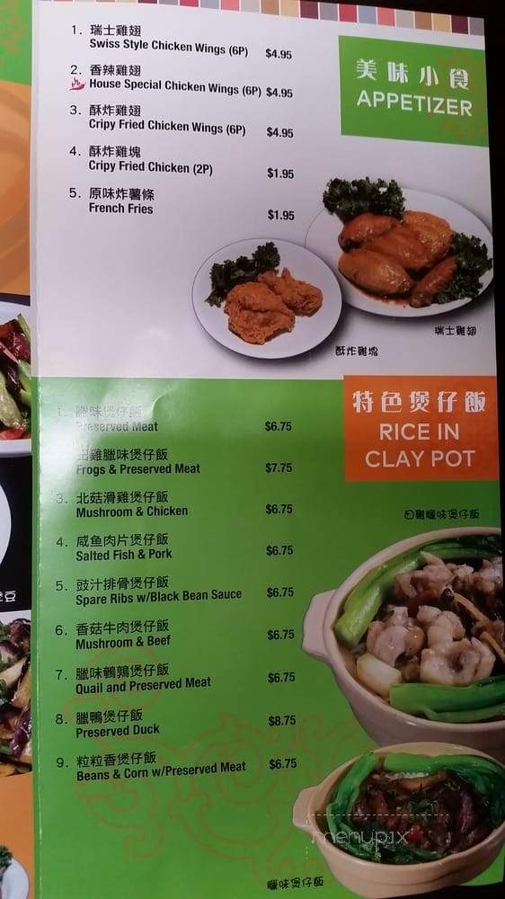 Wei's Cuisine Kitchen - Rosemead, CA menu_pic