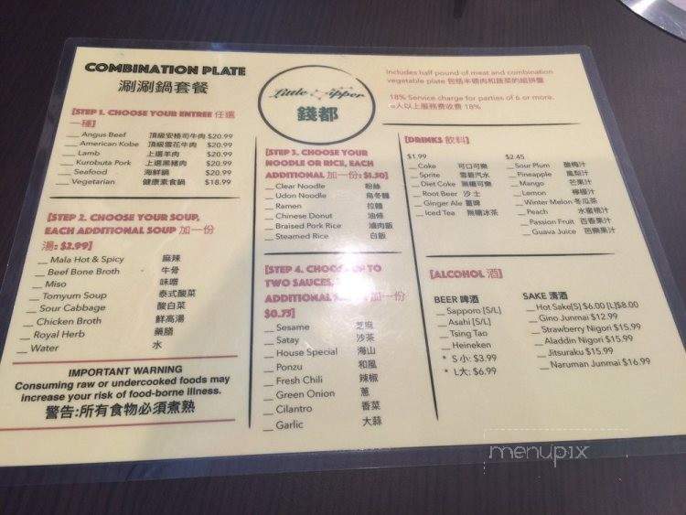 Little Dipper Shabu Shabu - Dublin, CA menu_pic