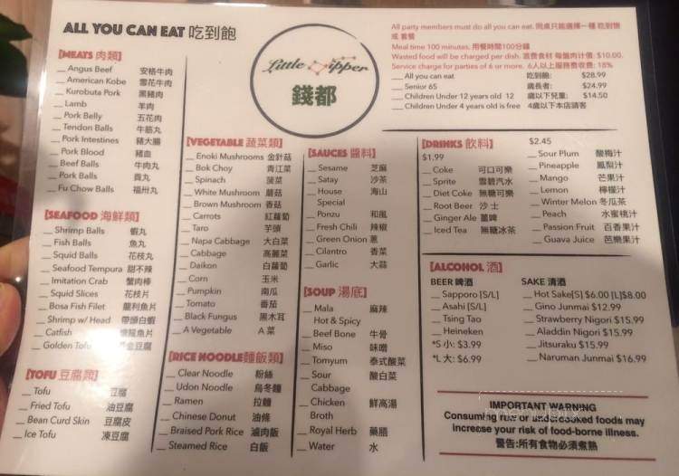 Little Dipper Shabu Shabu - Dublin, CA menu_pic