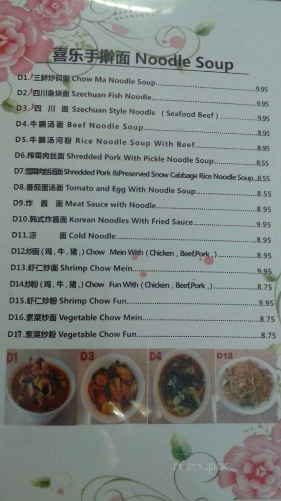 Happiness Noodle & Dumplings - San Jose, CA menu_pic