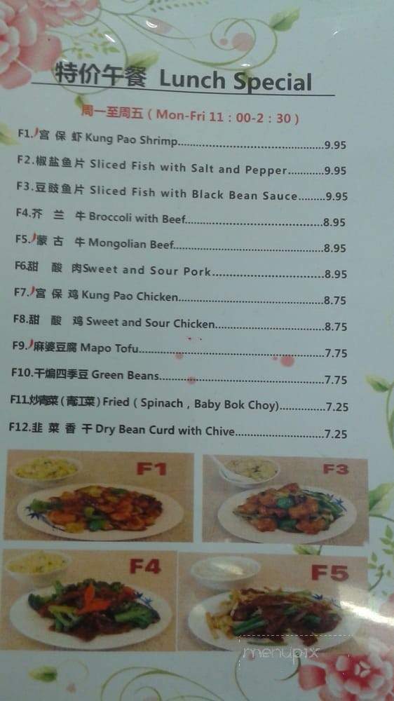 Happiness Noodle & Dumplings - San Jose, CA menu_pic