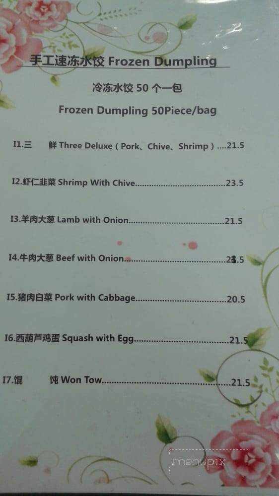 Happiness Noodle & Dumplings - San Jose, CA menu_pic