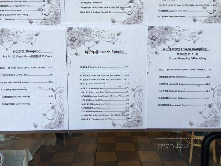 Happiness Noodle & Dumplings - San Jose, CA menu_pic