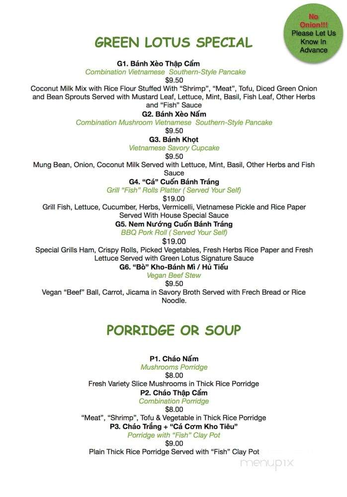 Green Lotus - San Jose, CA menu_pic