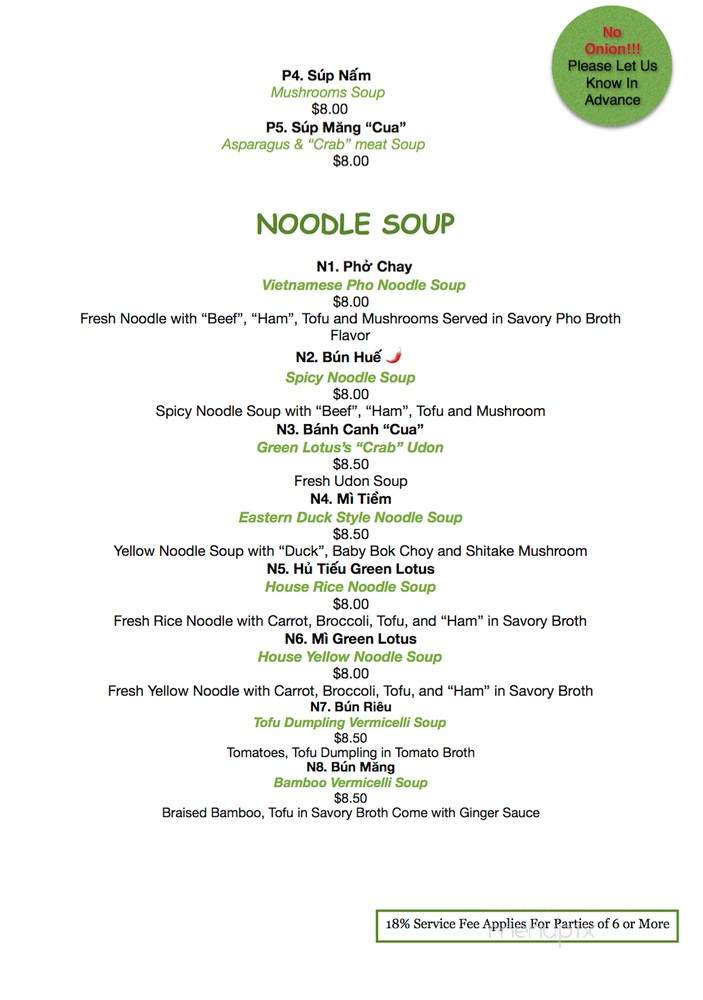 Green Lotus - San Jose, CA menu_pic