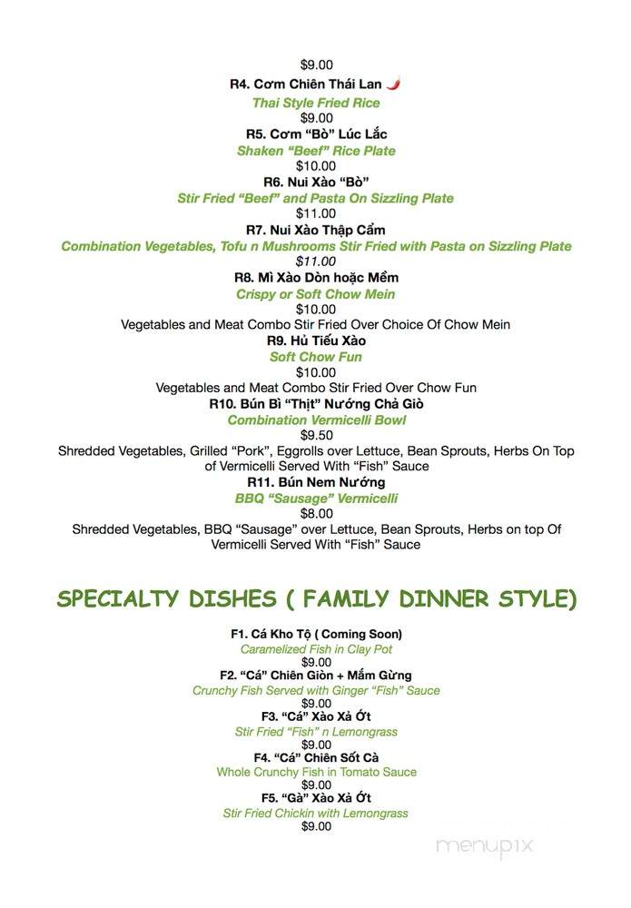 Green Lotus - San Jose, CA menu_pic