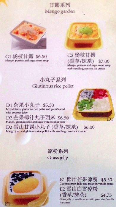 Miss Dessert - Houston, TX menu_pic