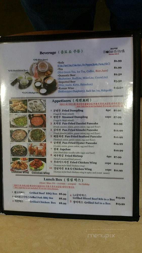 Bobs & Grill Korean BBQ - Houston, TX menu_pic