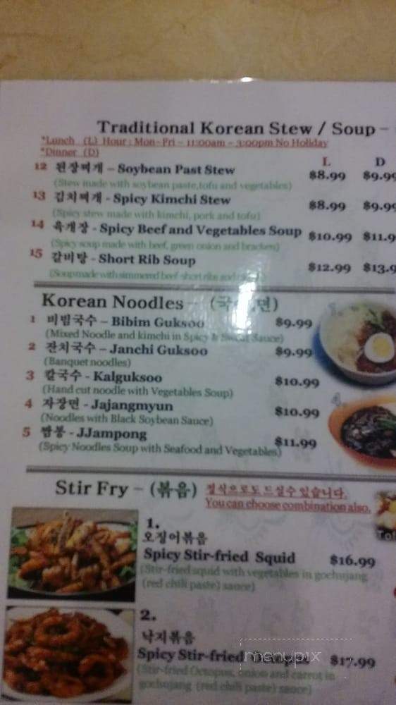Bobs & Grill Korean BBQ - Houston, TX menu_pic