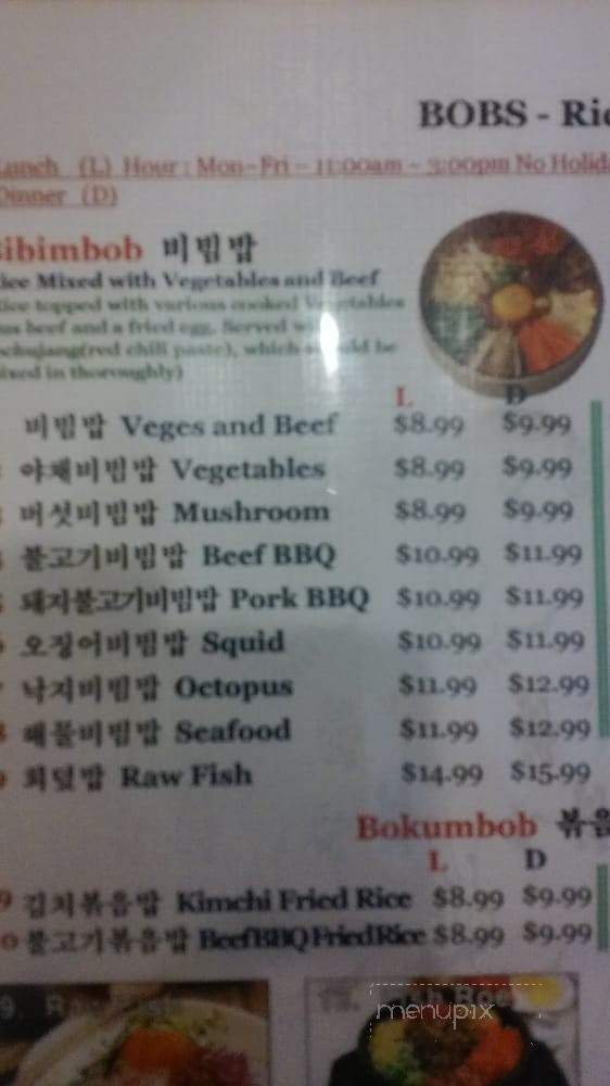 Bobs & Grill Korean BBQ - Houston, TX menu_pic