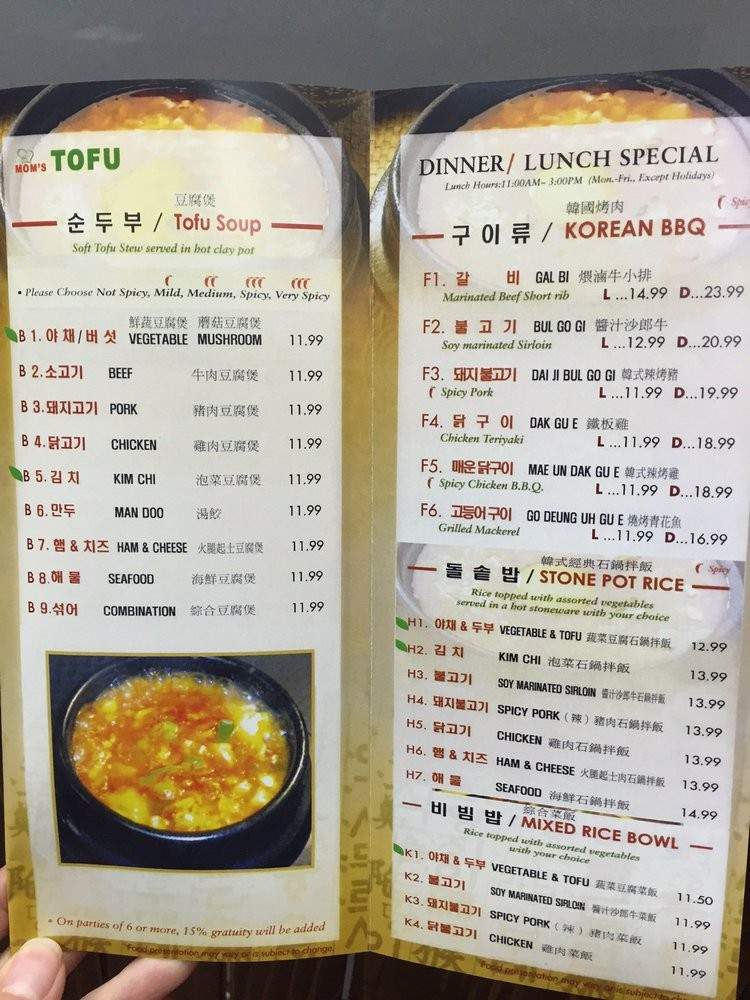 Mom's Tofu House - Millbrae, CA menu_pic
