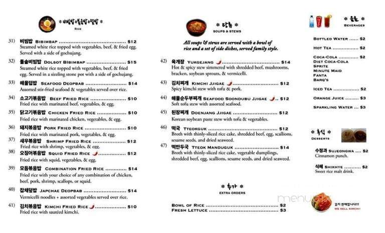Shilla Korean Restaurant - Sarasota, FL menu_pic