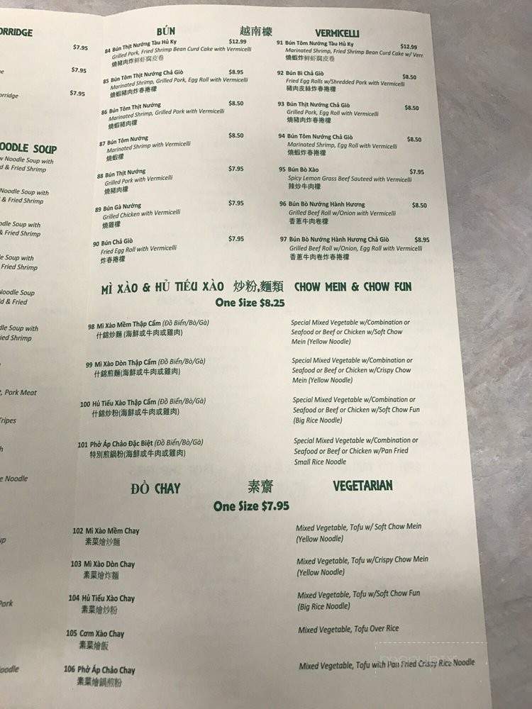 New Pho Saigon Noodle & Grill Restaurant - Milpitas, CA menu_pic