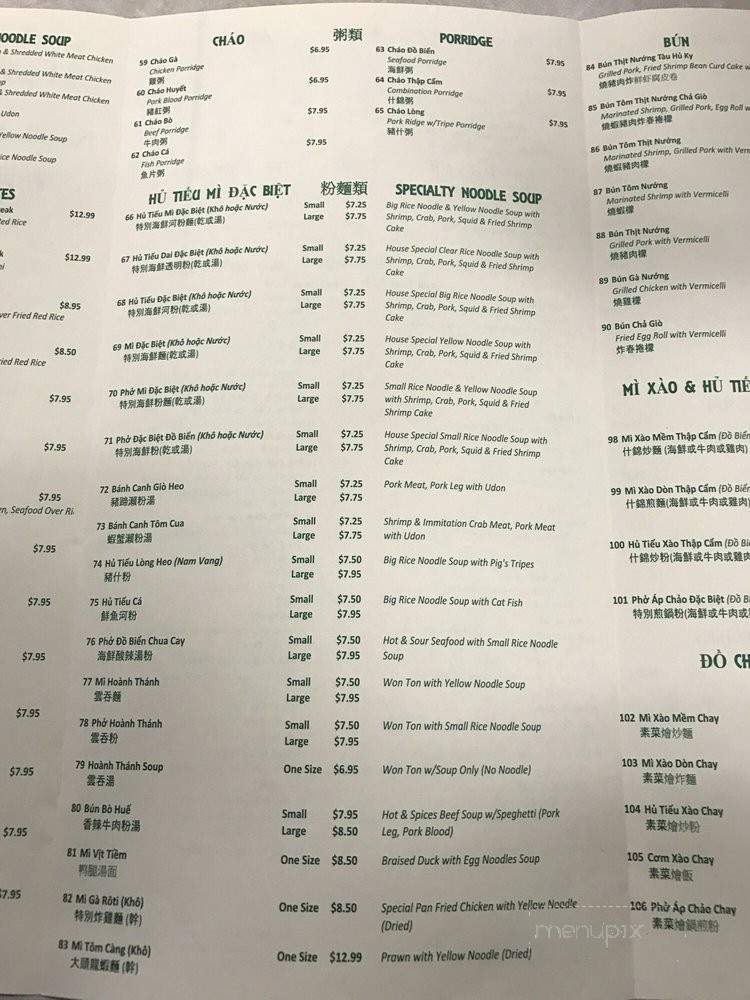 New Pho Saigon Noodle & Grill Restaurant - Milpitas, CA menu_pic