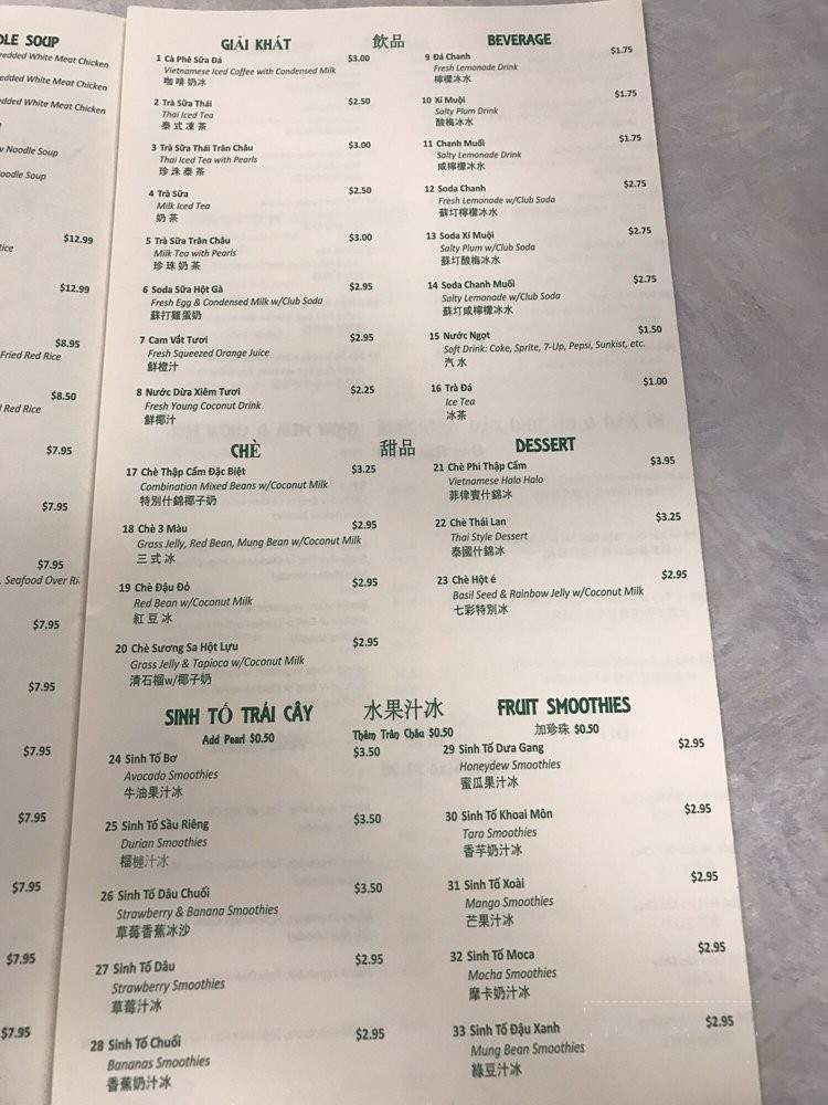 New Pho Saigon Noodle & Grill Restaurant - Milpitas, CA menu_pic
