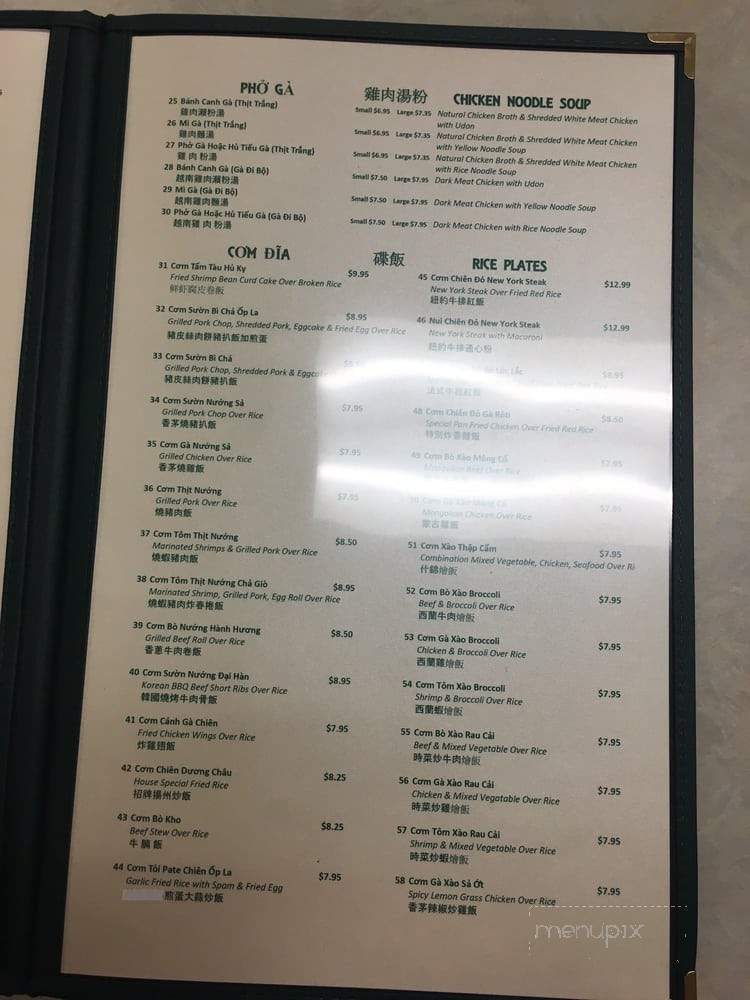 New Pho Saigon Noodle & Grill Restaurant - Milpitas, CA menu_pic
