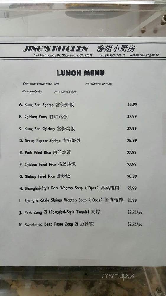 Jing's Kitchen - Irvine, CA menu_pic